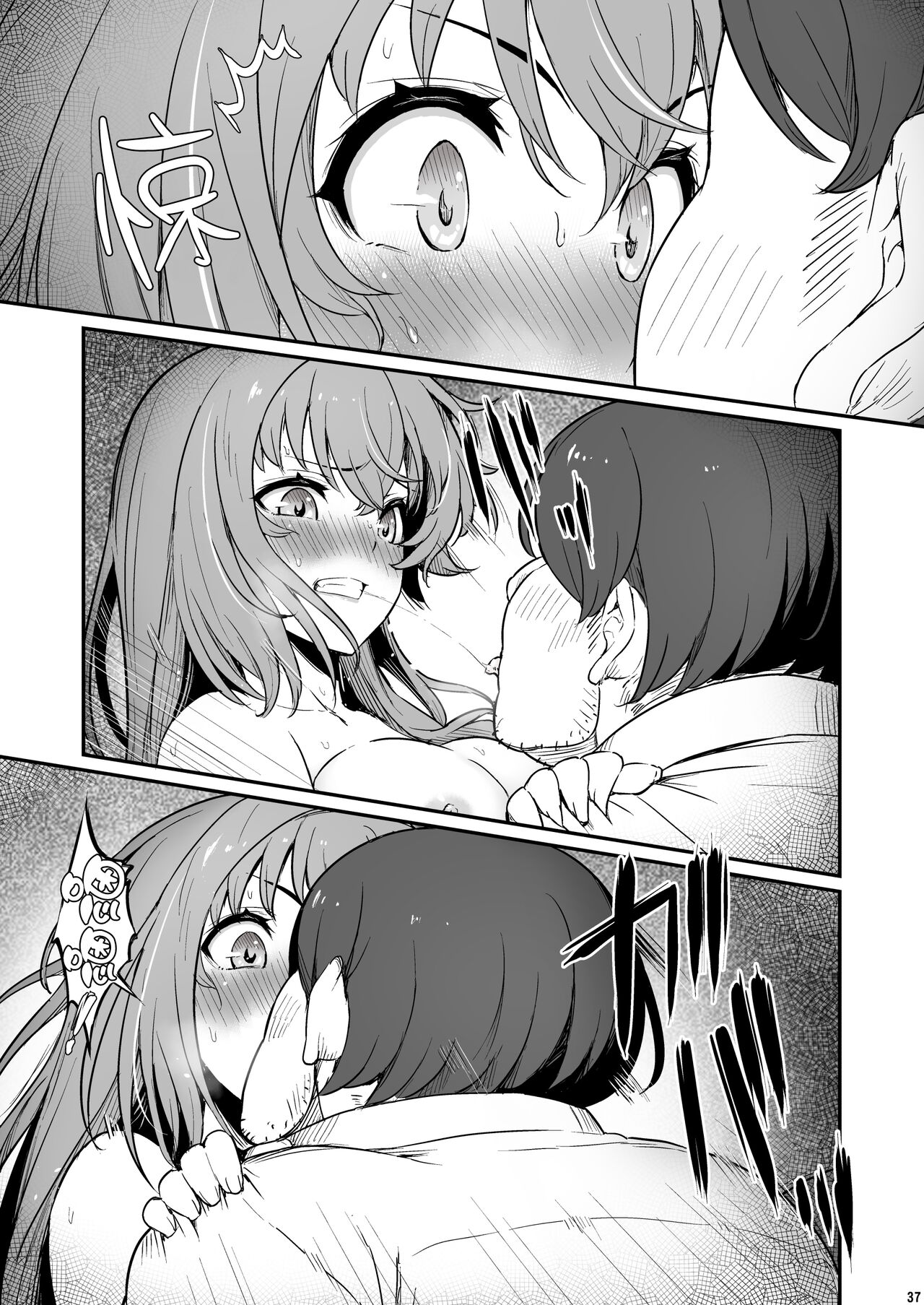 Kagaku Junbishitsu no Tsumi 2 - Page 38