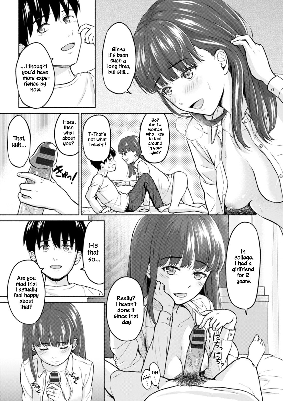 RE: Ame to Hikari Zenpen | RE: Rain and Light Begins - Page 13