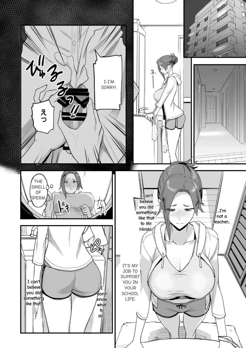 Konna Ii Koto. Yon - Page 16