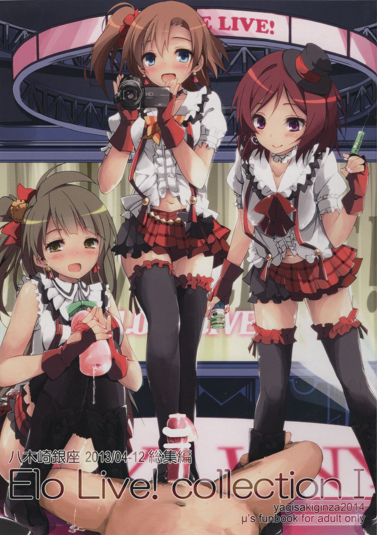 Elo Live! collection I - Page 1