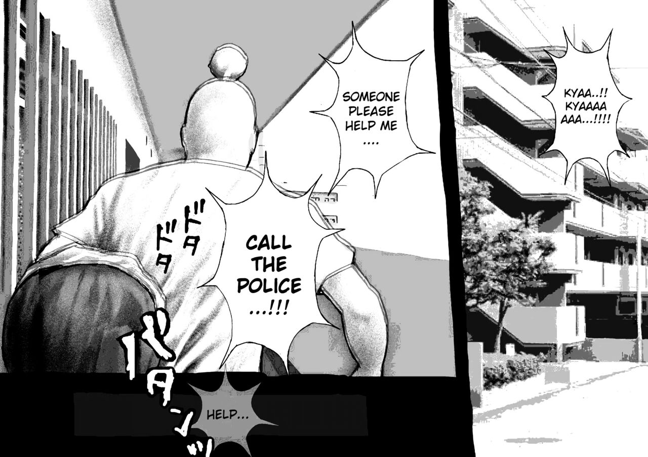 Koubi seyo...! - Page 7