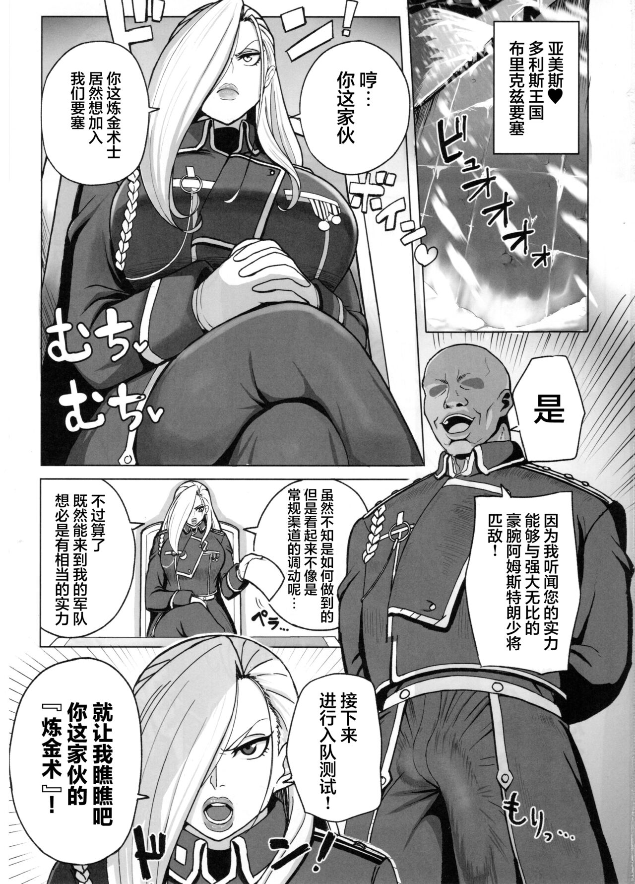 Preview page 2