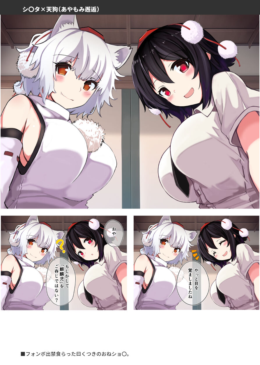 Neo Poli 2023 - Page 11