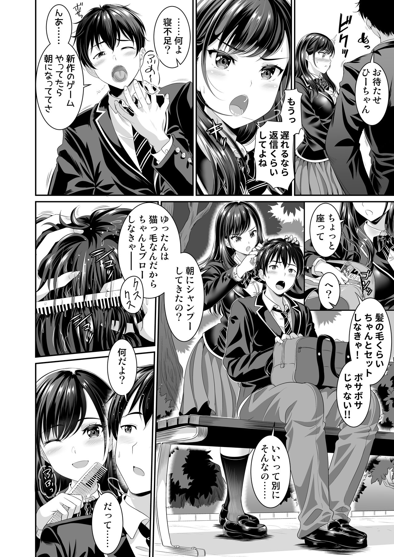 Preview page 7