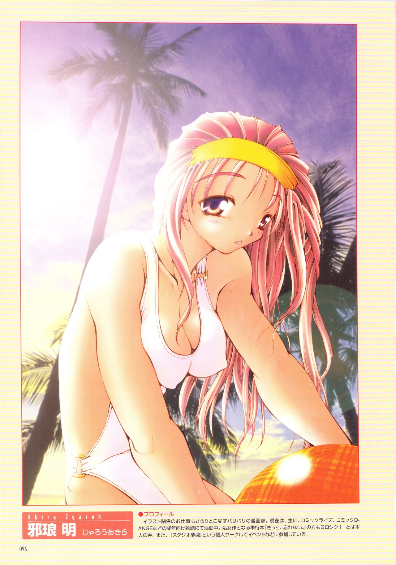Pia Carrot e Youkoso!! Visual Fan Book - Page 100