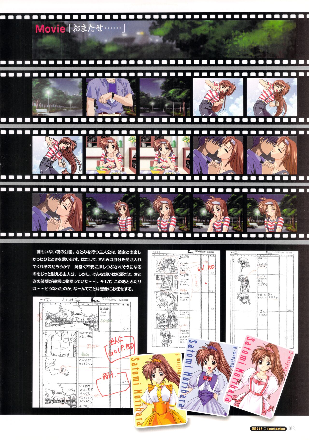 Pia Carrot e Youkoso!! Visual Fan Book - Page 19