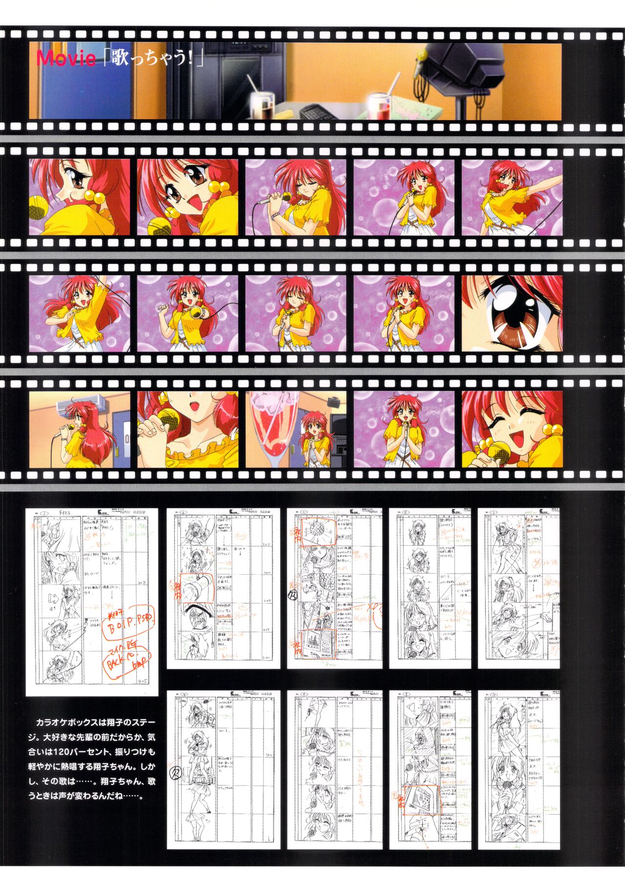 Pia Carrot e Youkoso!! Visual Fan Book - Page 26
