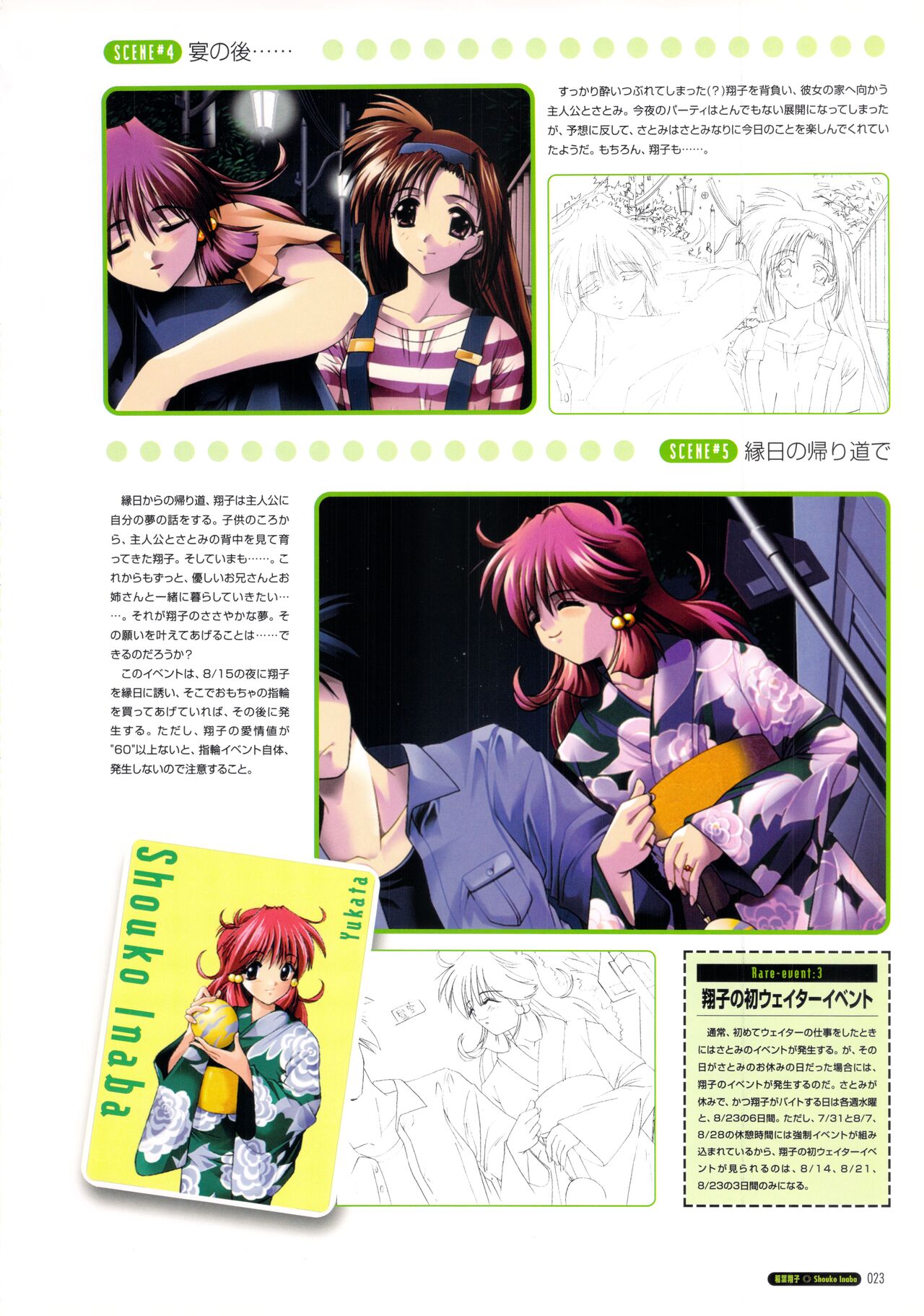 Pia Carrot e Youkoso!! Visual Fan Book - Page 29