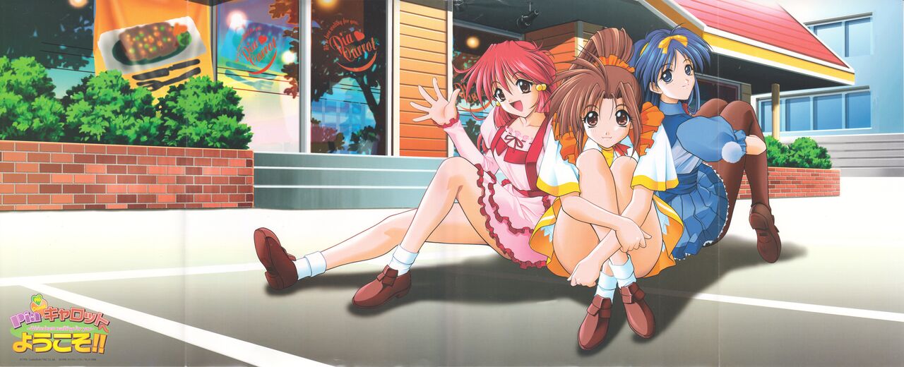 Pia Carrot e Youkoso!! Visual Fan Book - Page 3