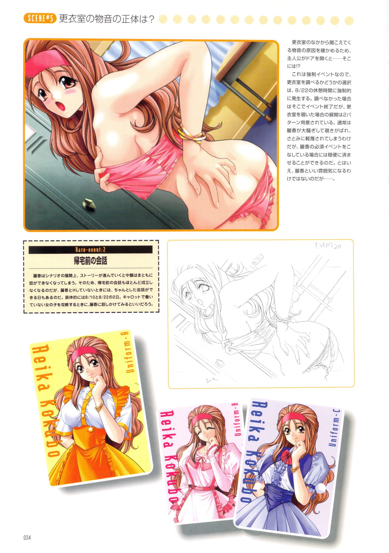 Pia Carrot e Youkoso!! Visual Fan Book - Page 40