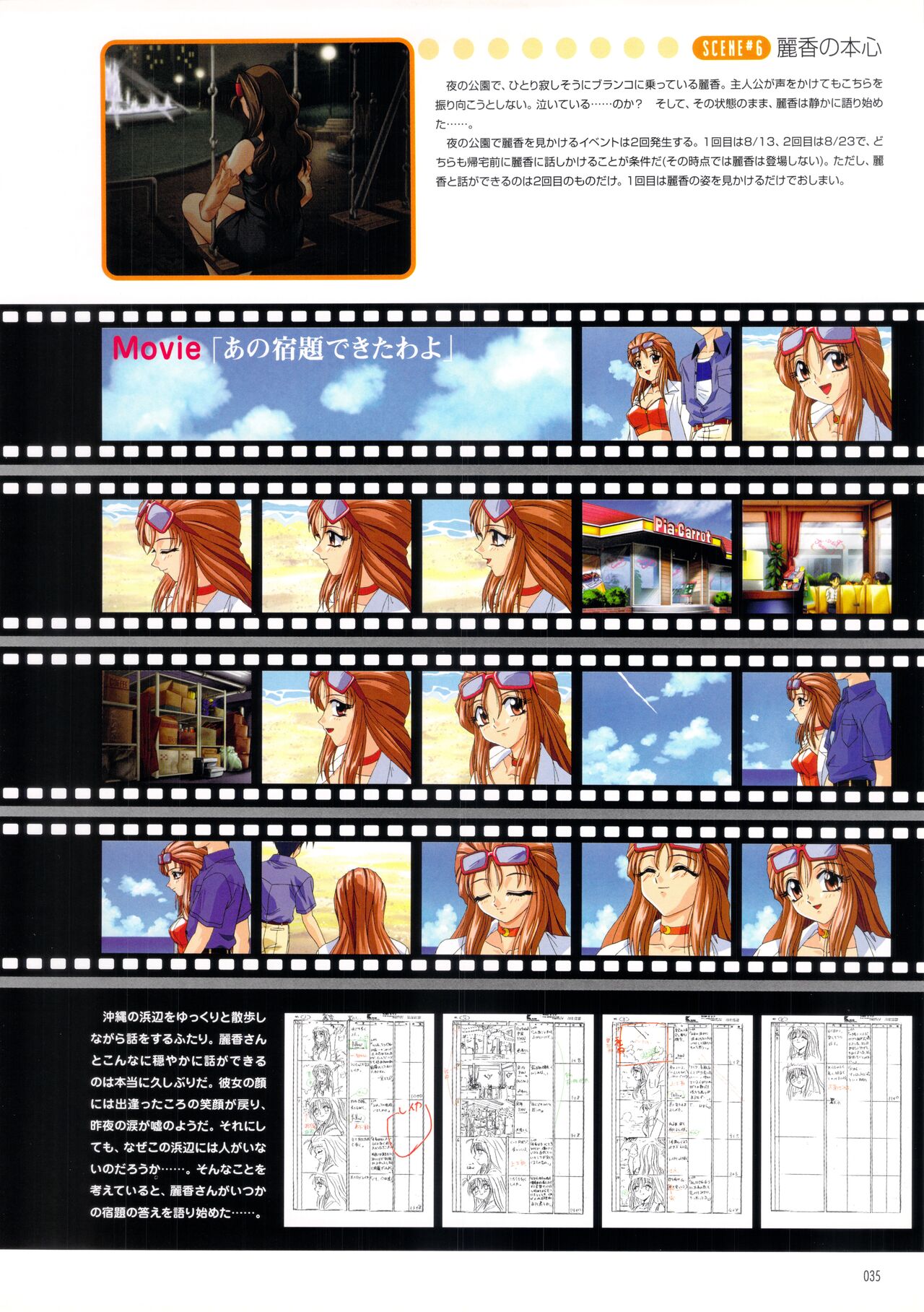 Pia Carrot e Youkoso!! Visual Fan Book - Page 41