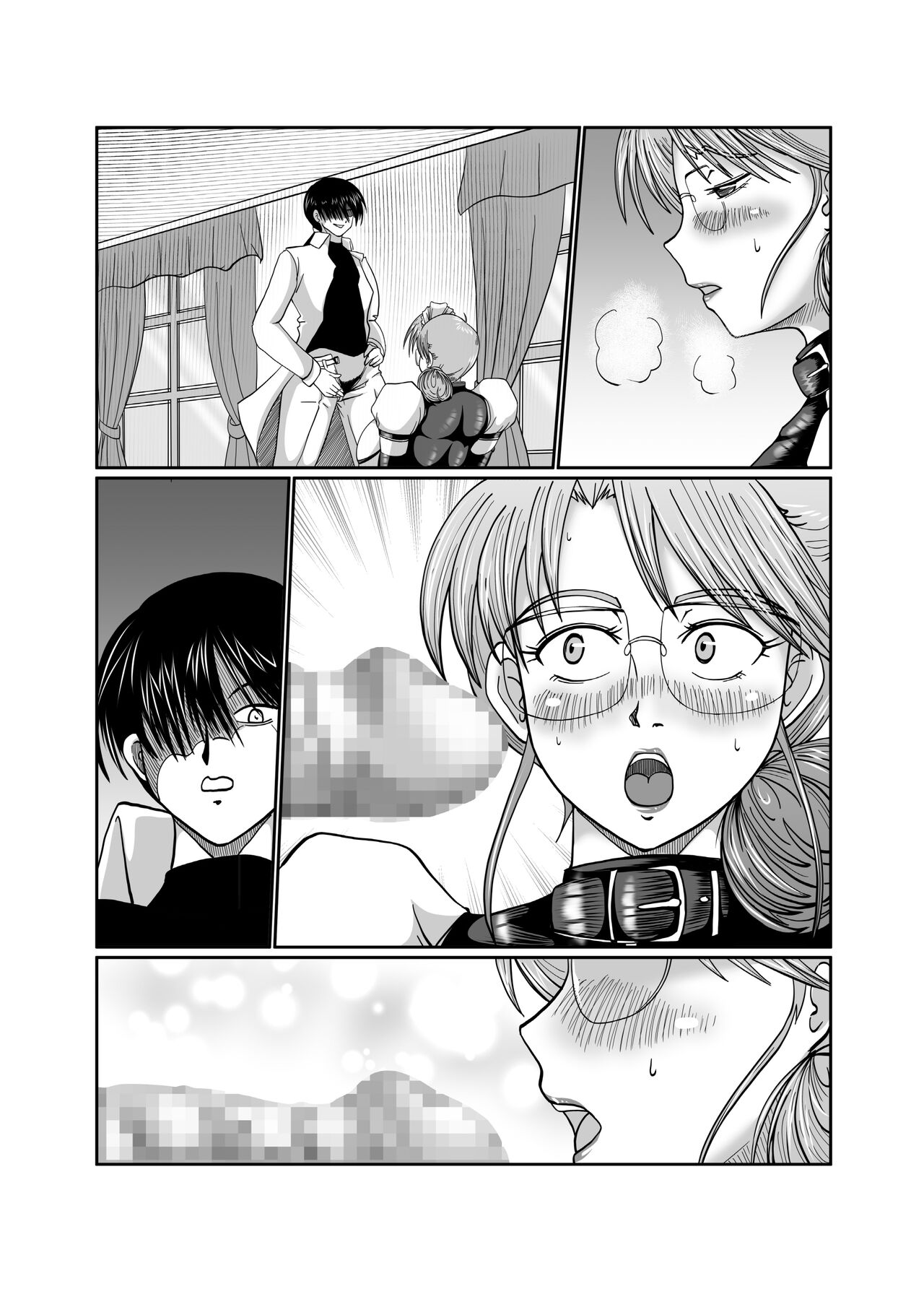 Innyuu Maid Shiori - Page 174