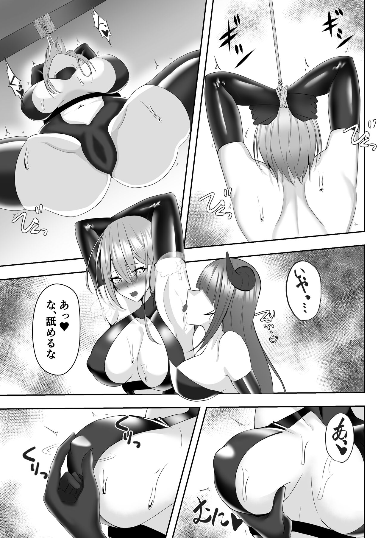 Taimashi Aina & Reika - Page 19