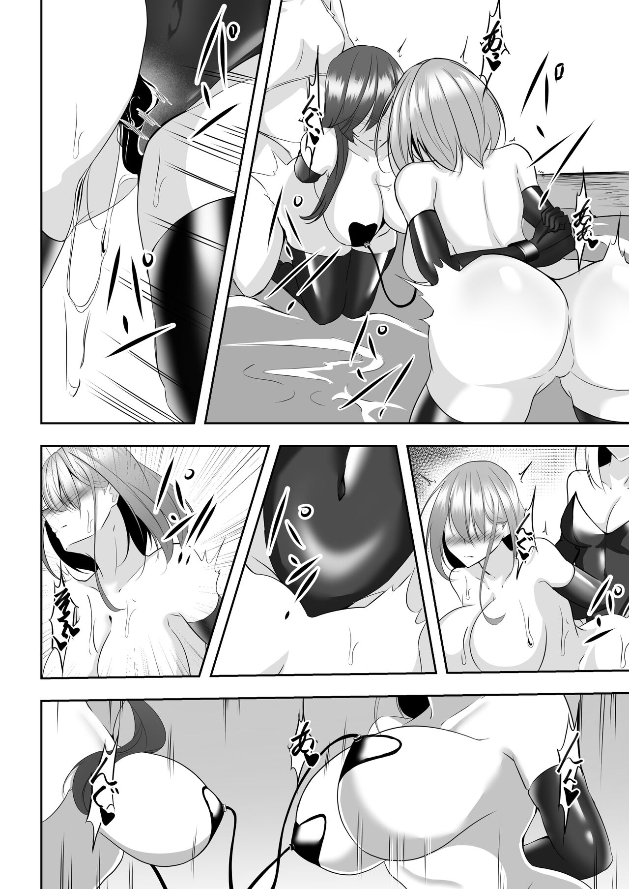 Taimashi Aina & Reika - Page 37