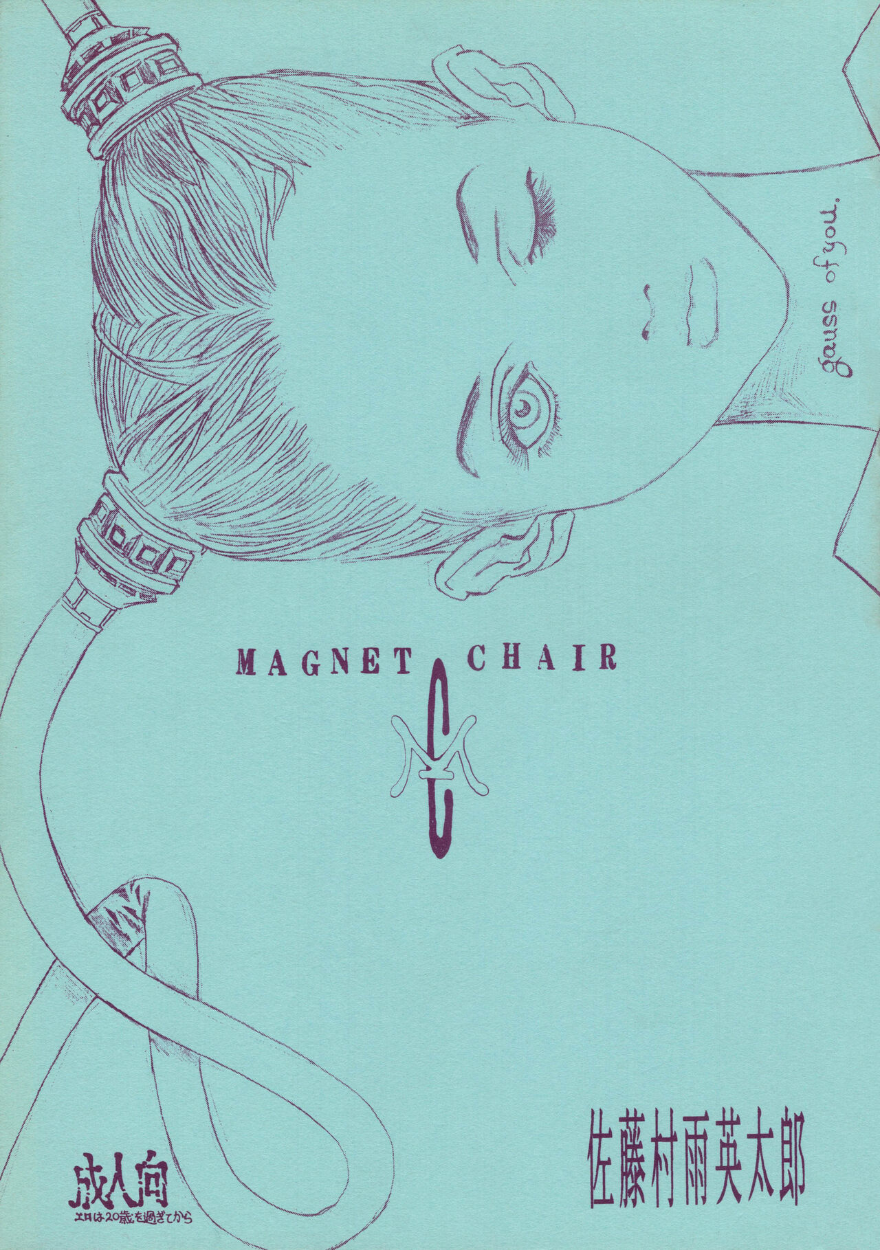 MAGNET CHAIR - Page 1