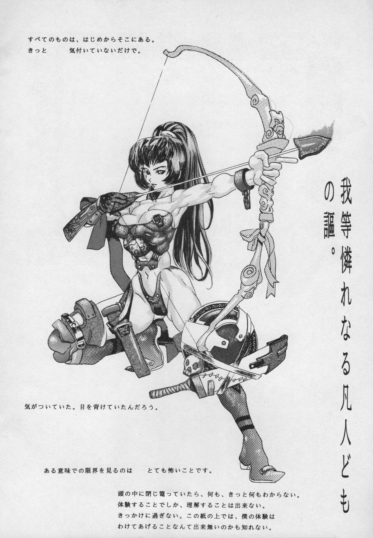 MAGNET CHAIR - Page 6