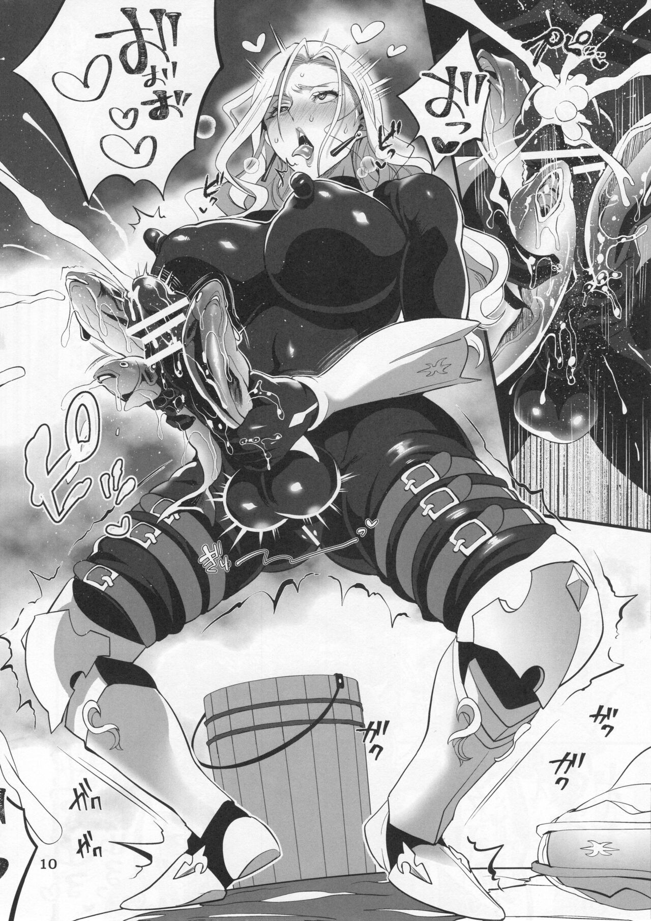 キサラさんの爆釣おチンポフィッシング - Page 10