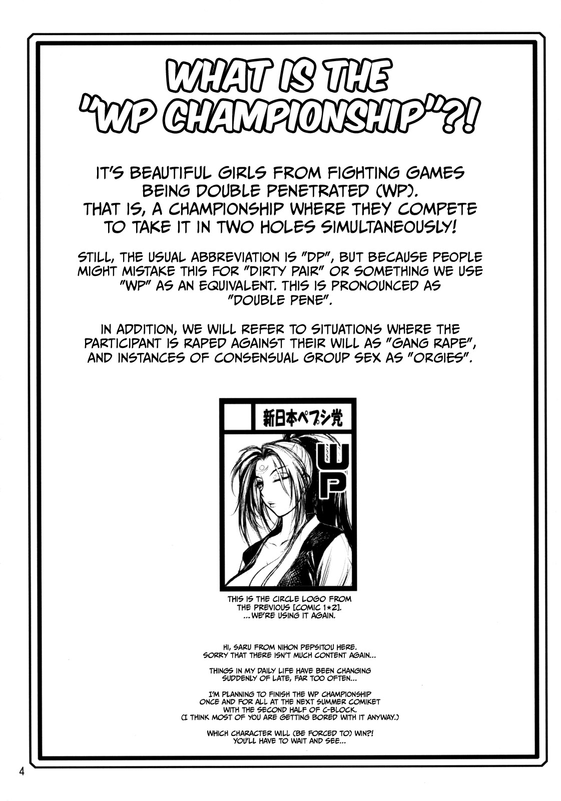 Denji Sentai! WP Senshuken! | Electromagnetic Squadron! WP Championship - Page 3