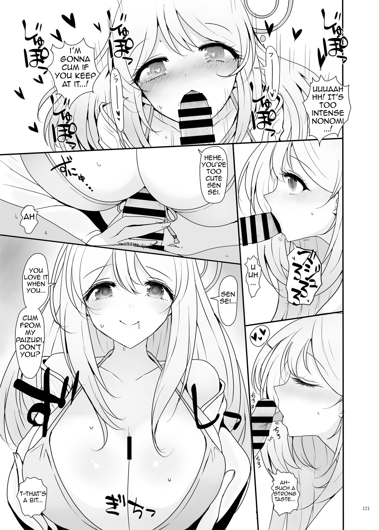 Ero Archive -BlueArch Icha Love Ero Goudou- - Page 123