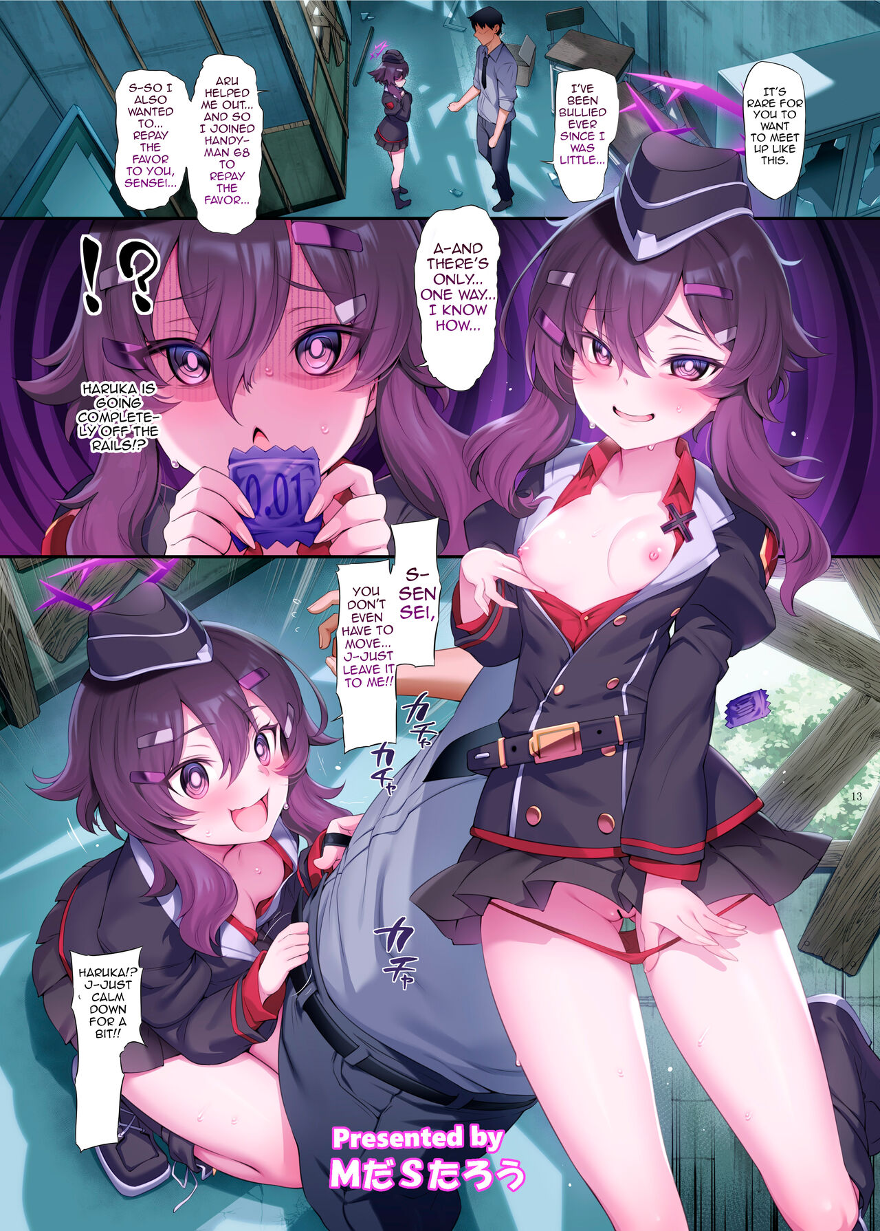 Ero Archive -BlueArch Icha Love Ero Goudou- - Page 15