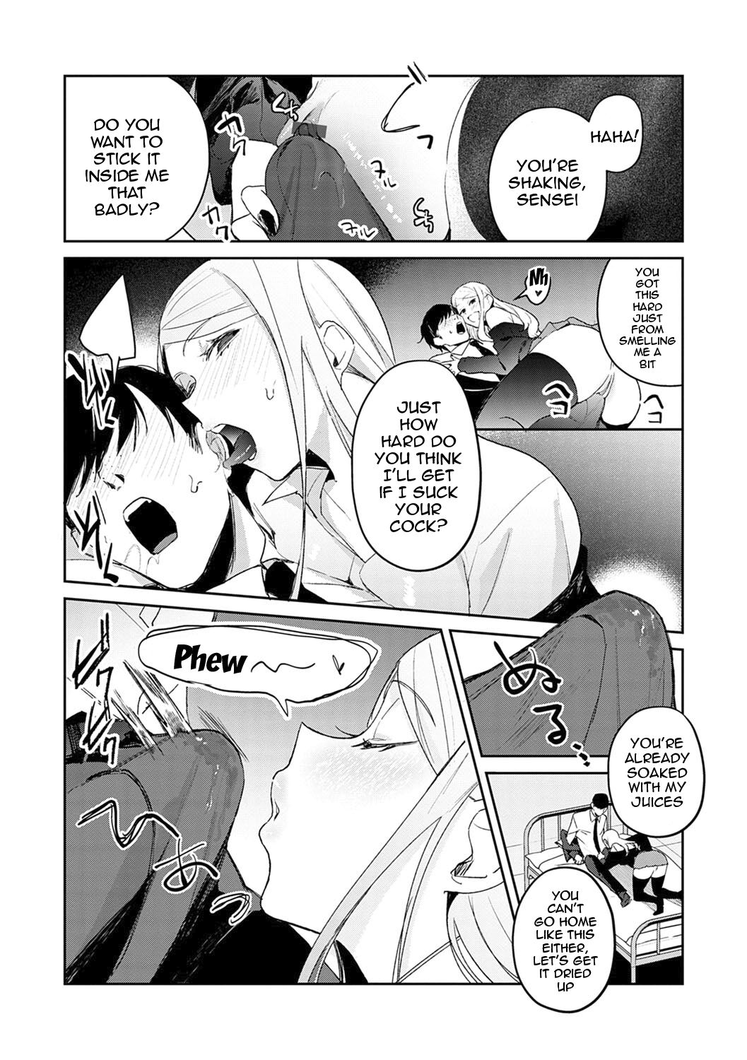 Yuwaku Mille-Feuille - Page 15