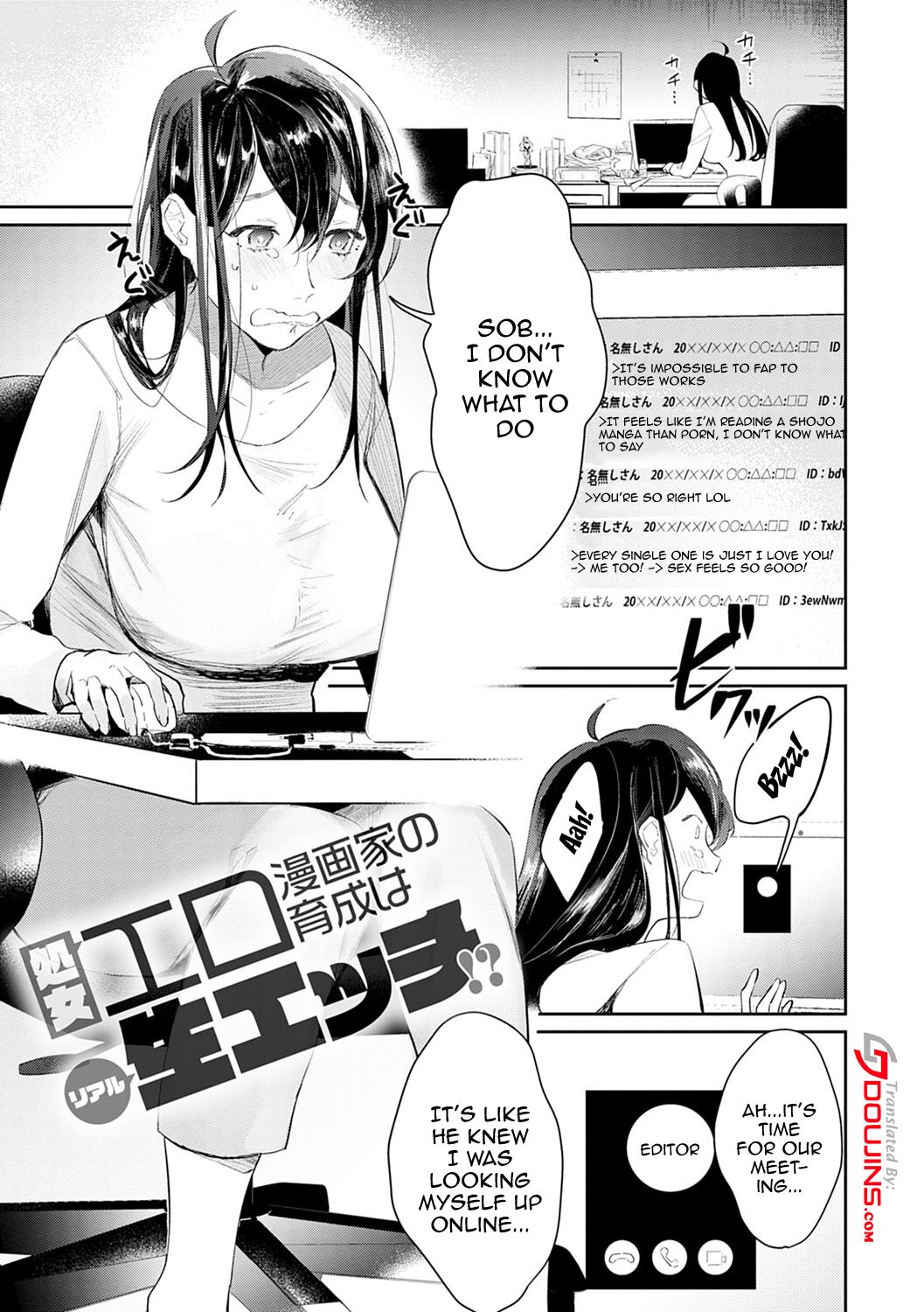 Yuwaku Mille-Feuille - Page 164