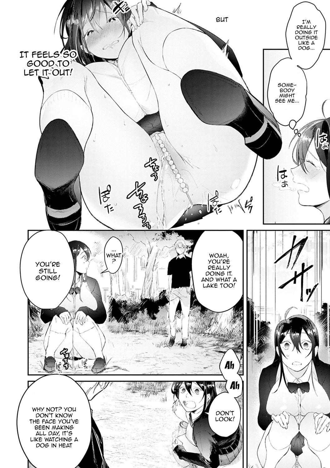 Yuwaku Mille-Feuille - Page 173