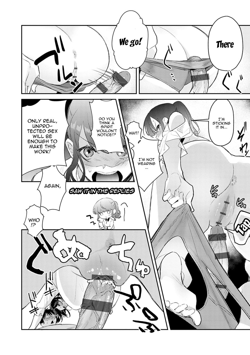 Yuwaku Mille-Feuille - Page 193
