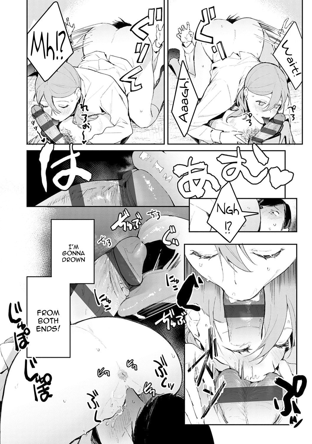 Yuwaku Mille-Feuille - Page 41
