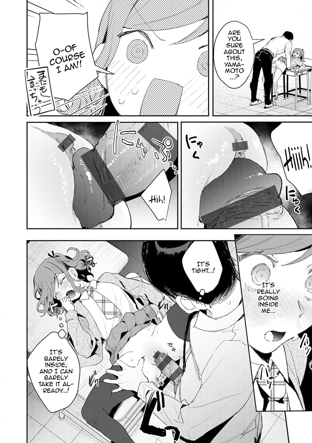 Yuwaku Mille-Feuille - Page 63