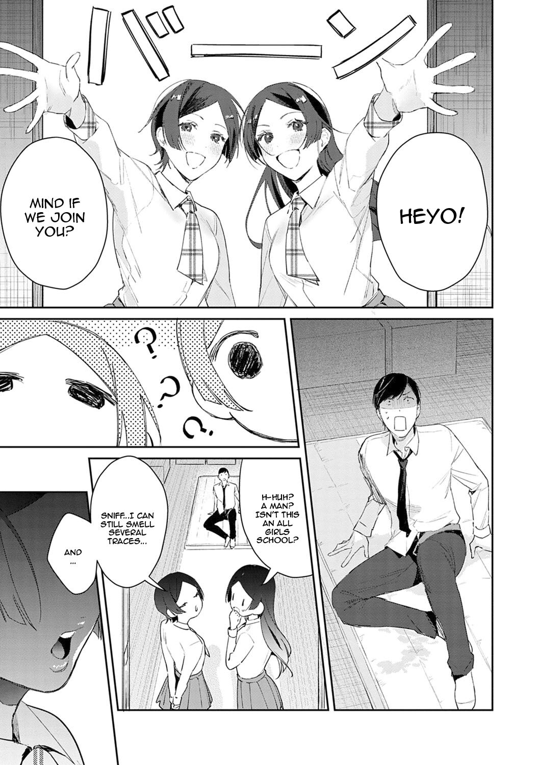 Yuwaku Mille-Feuille - Page 76