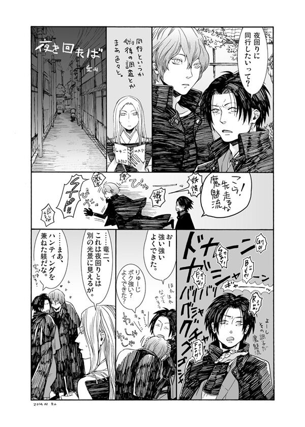 Preview page 7