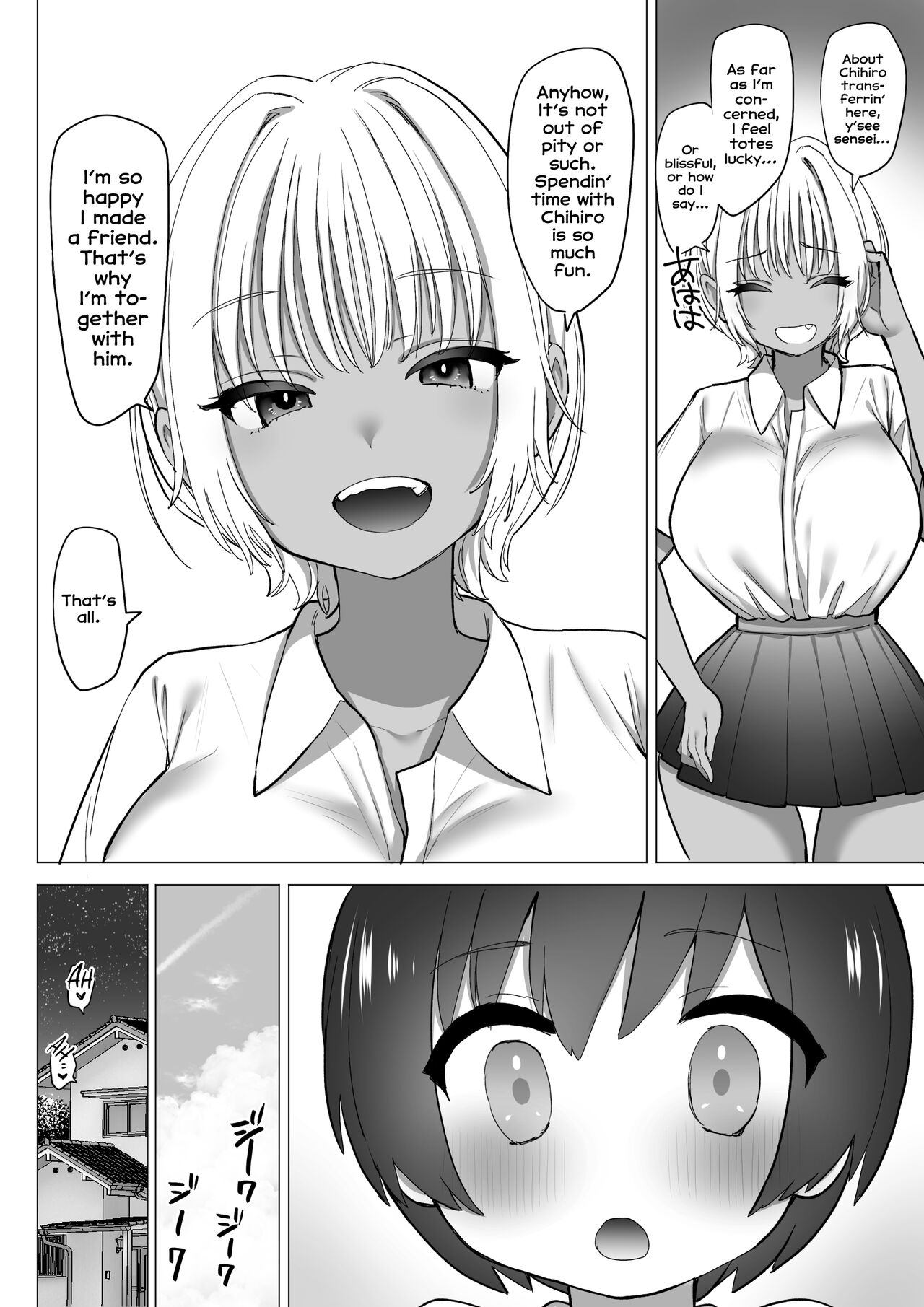 [Naporitan (Nanakotu)] Inaka no Sukebe na Kaho-chan | The Perverted Country Bumpkin, Kaho-chan [English] [Tabunne Scans] - Page 11
