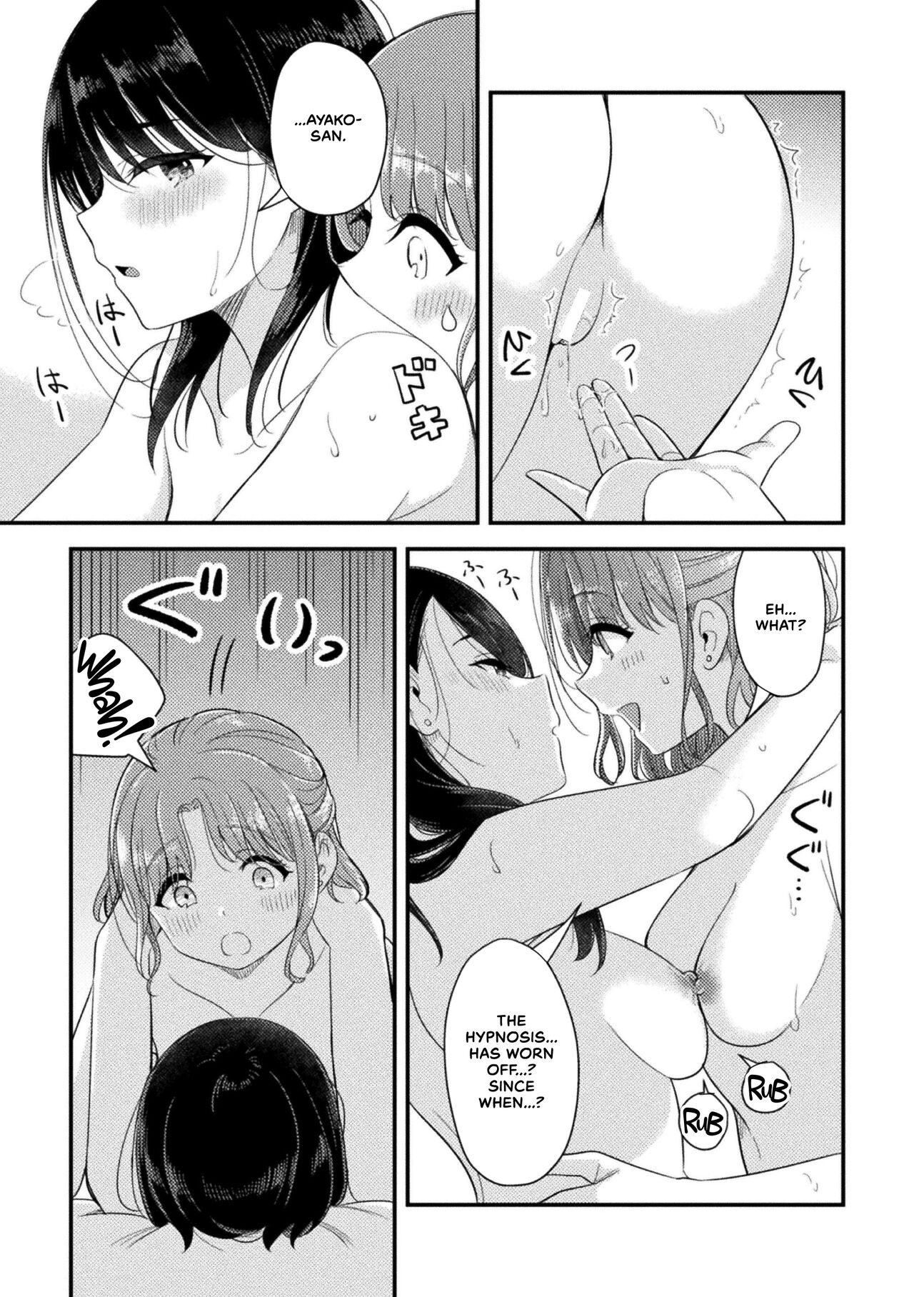 Motto Shiritai - Page 19