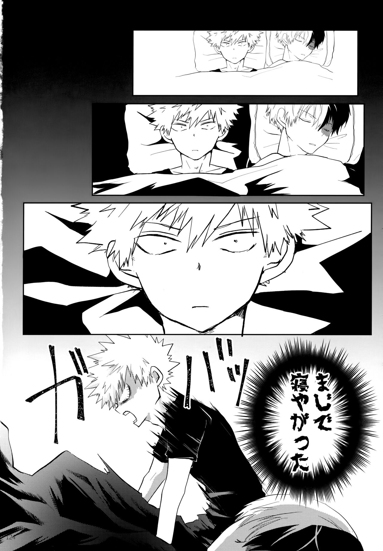 Re:Chilled TDBK 2 - Page 124