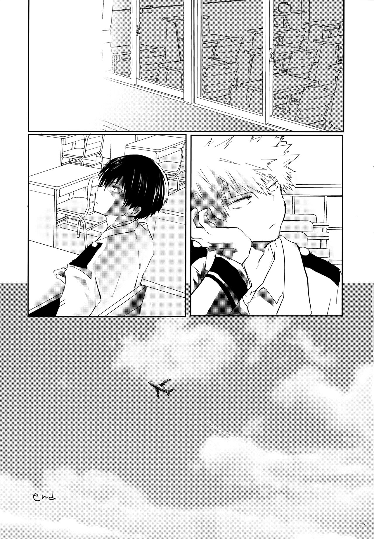Re:Chilled TDBK 2 - Page 67