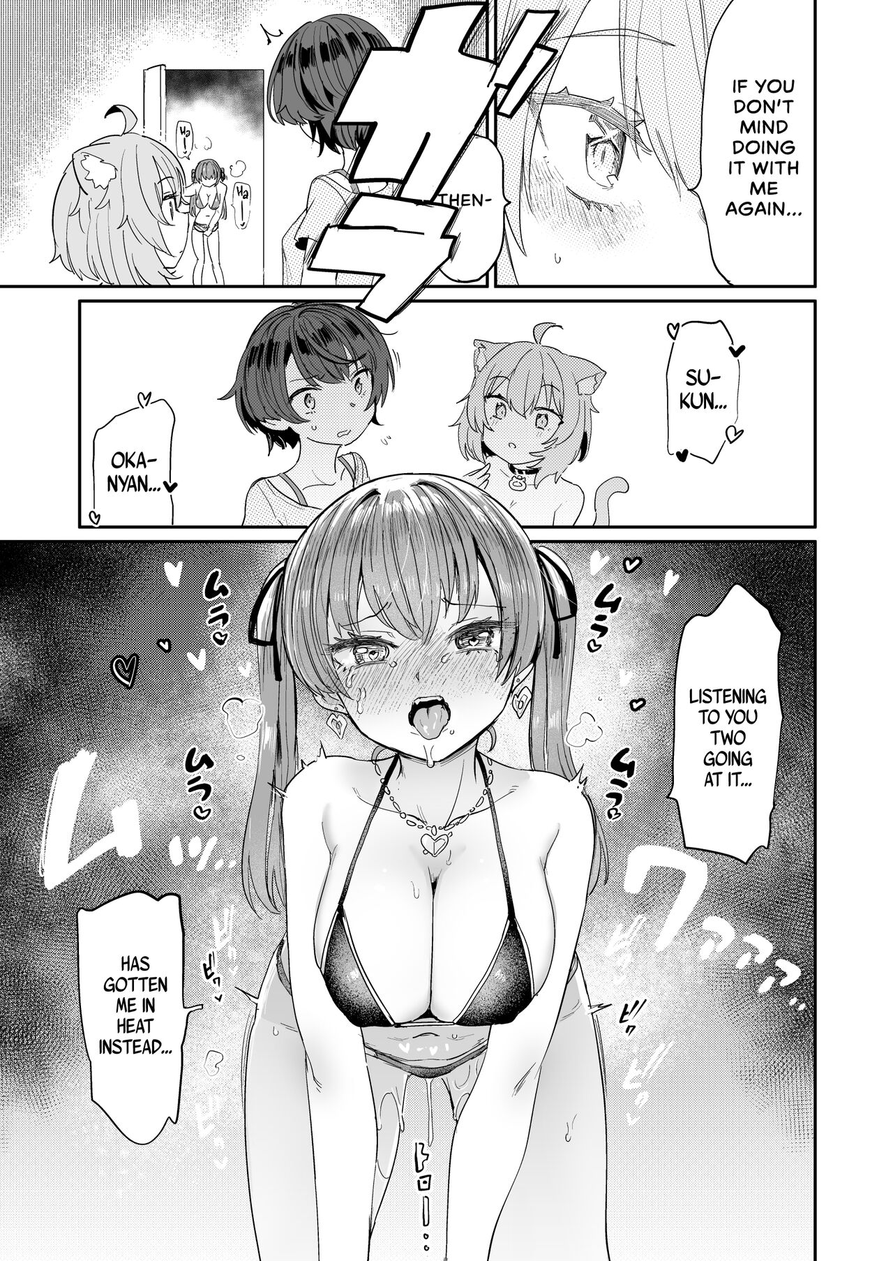 Gachi Hatsujou Kiken Chitai | Super Estrus Danger Zone - Page 22