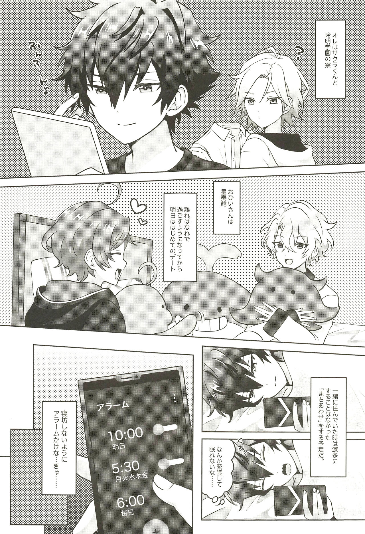 Preview page 3