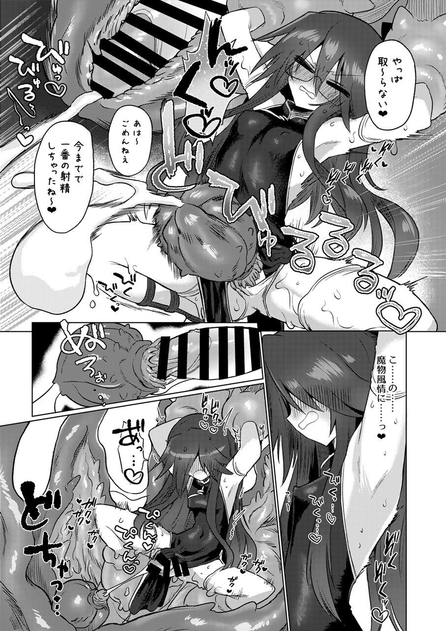 Chitei Doukutsu ni Saku Hana - Page 37