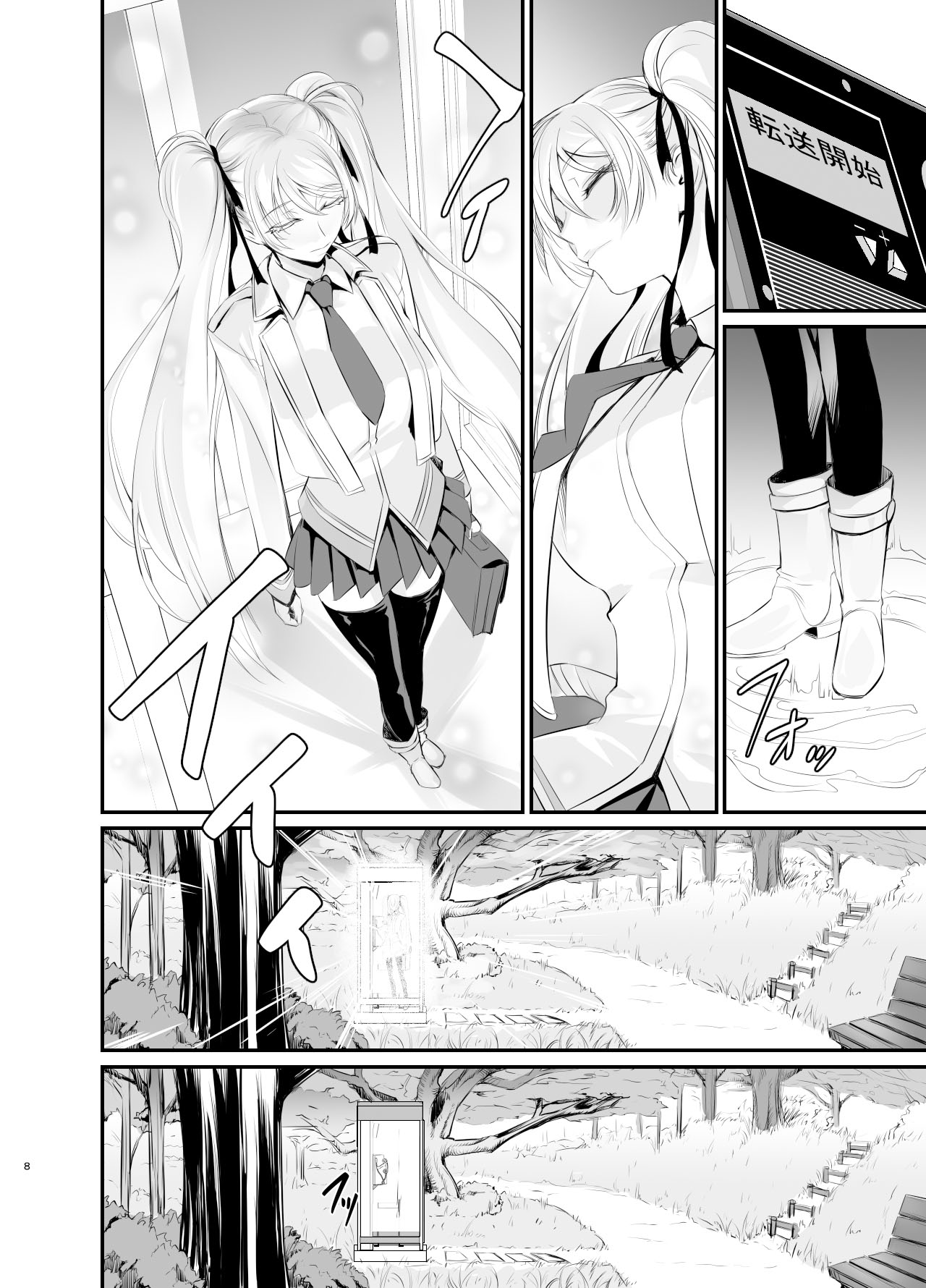 Witch Guild - Page 9