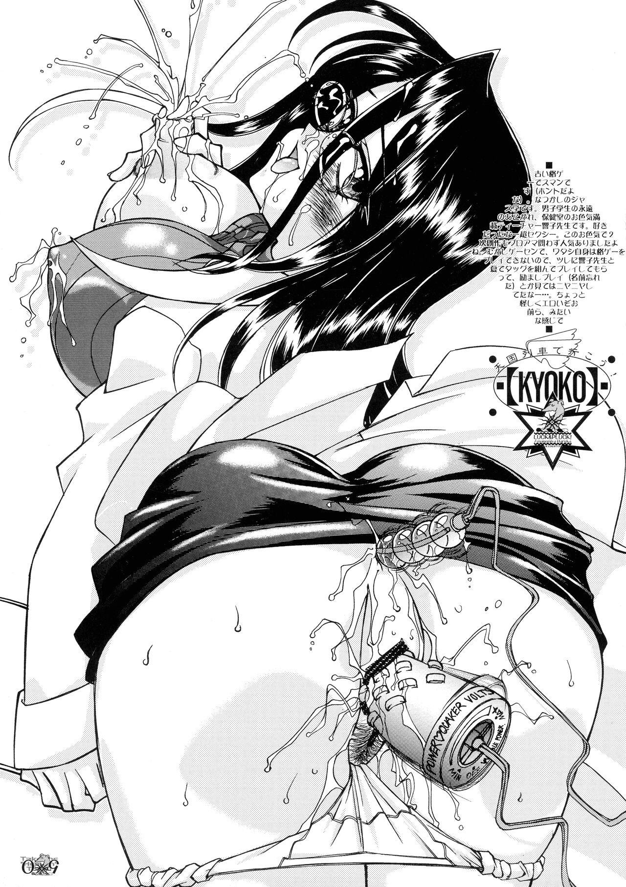 Preview page 8