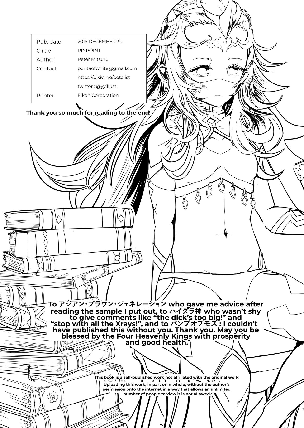 NYXING - Page 25