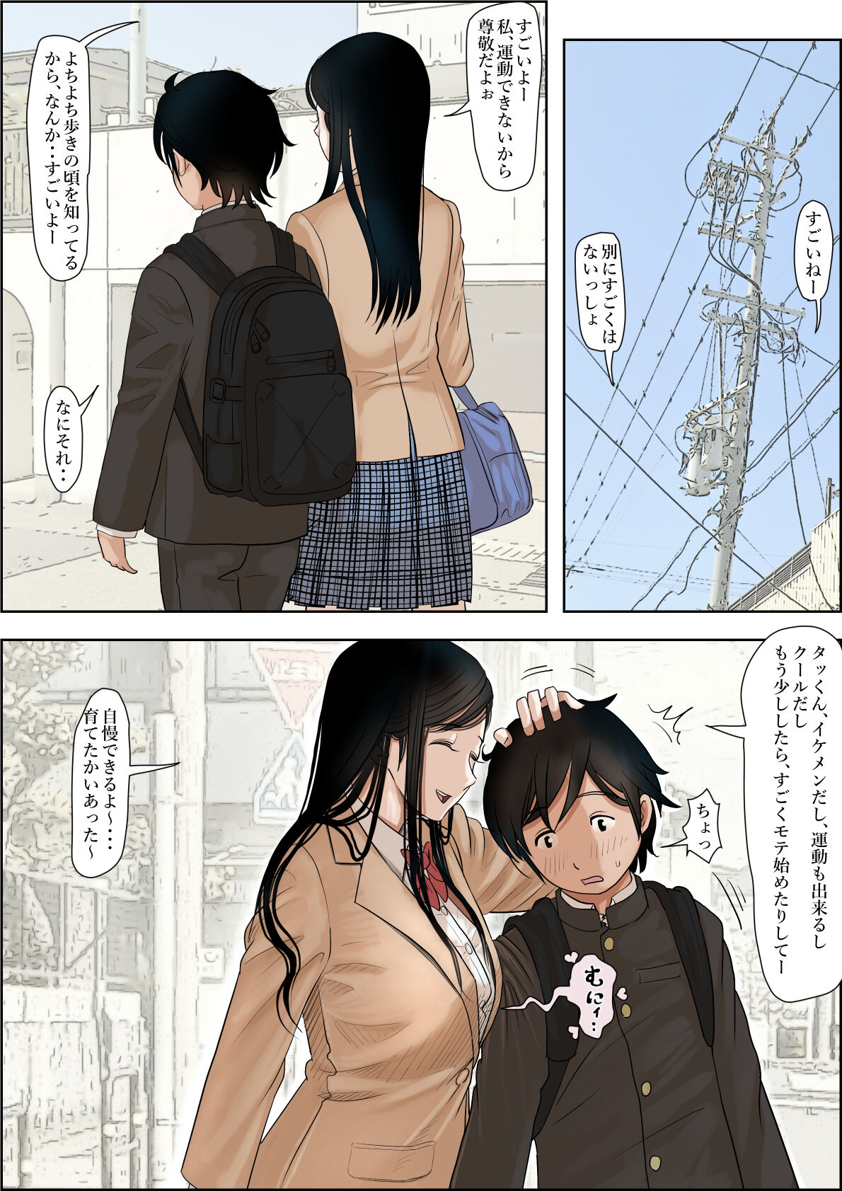 Preview page 4