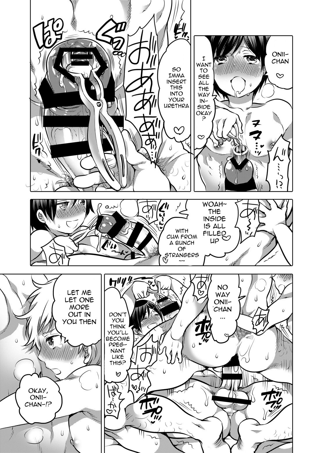 M Brotherhood - Page 105