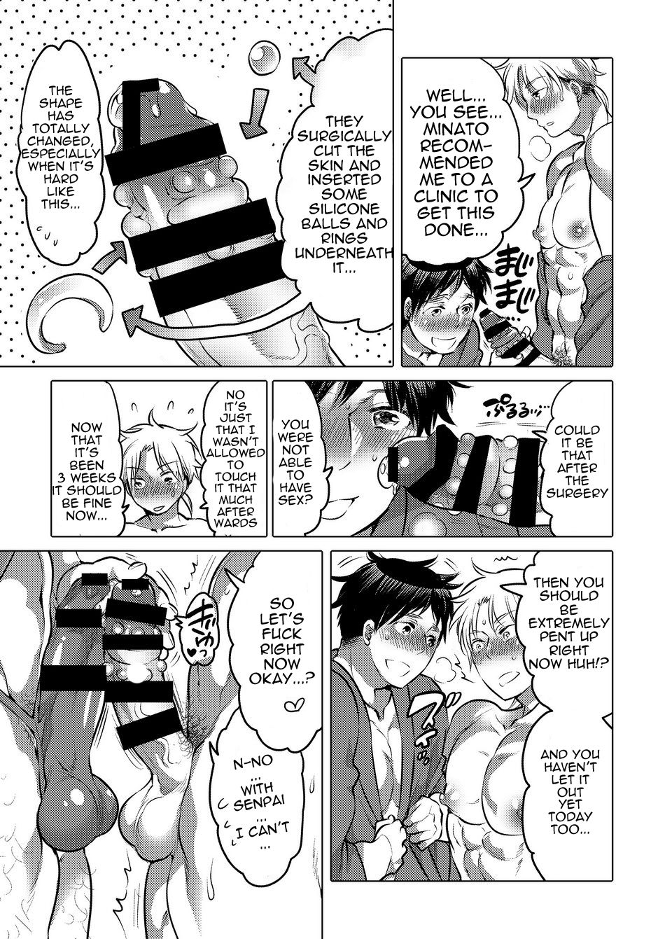 M Brotherhood - Page 124