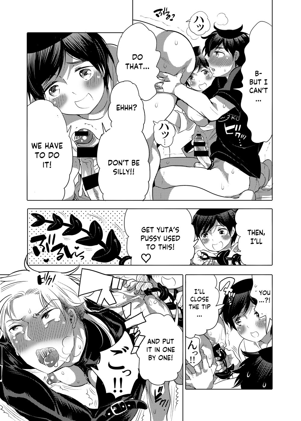 M Brotherhood - Page 157