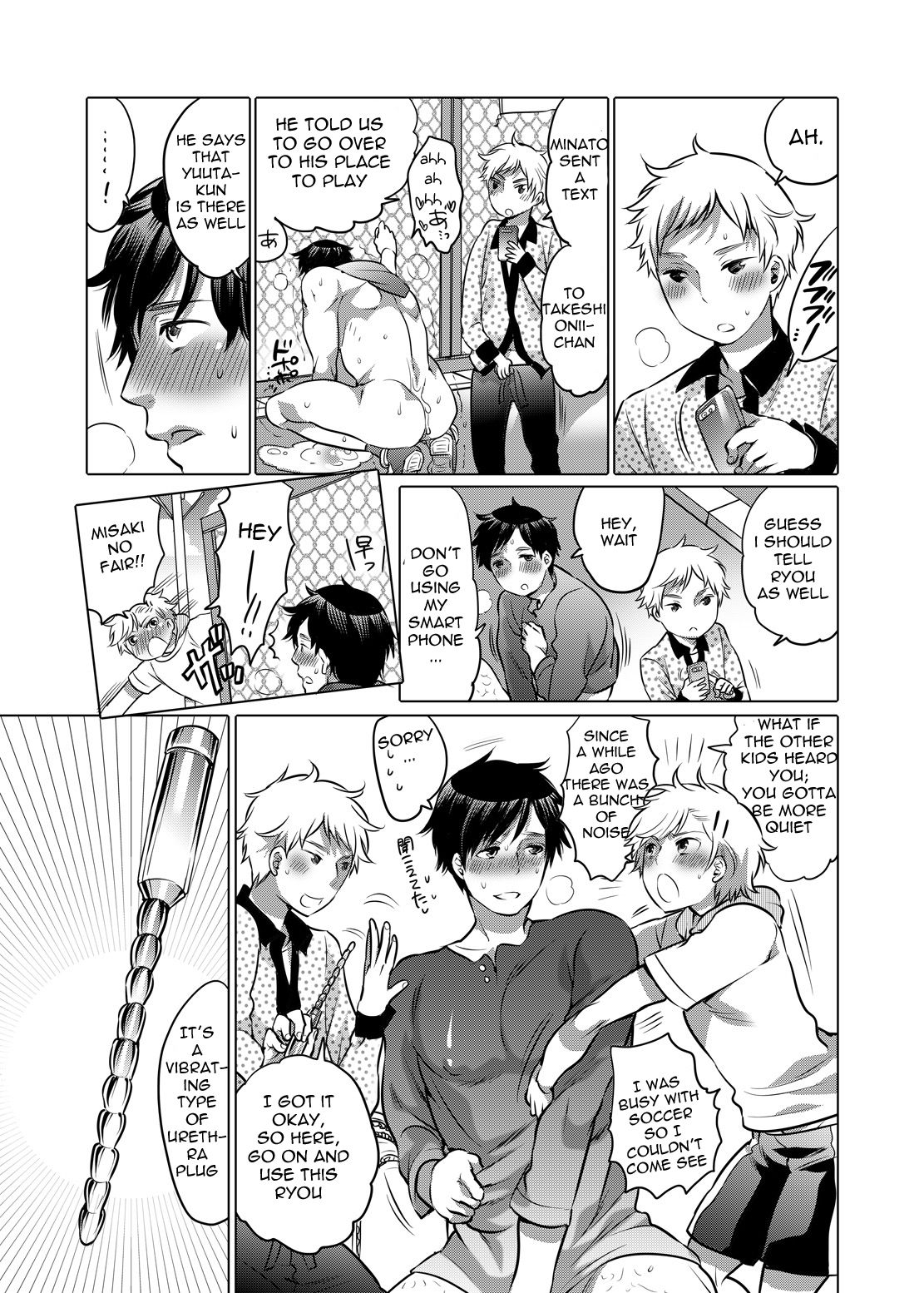 M Brotherhood - Page 95