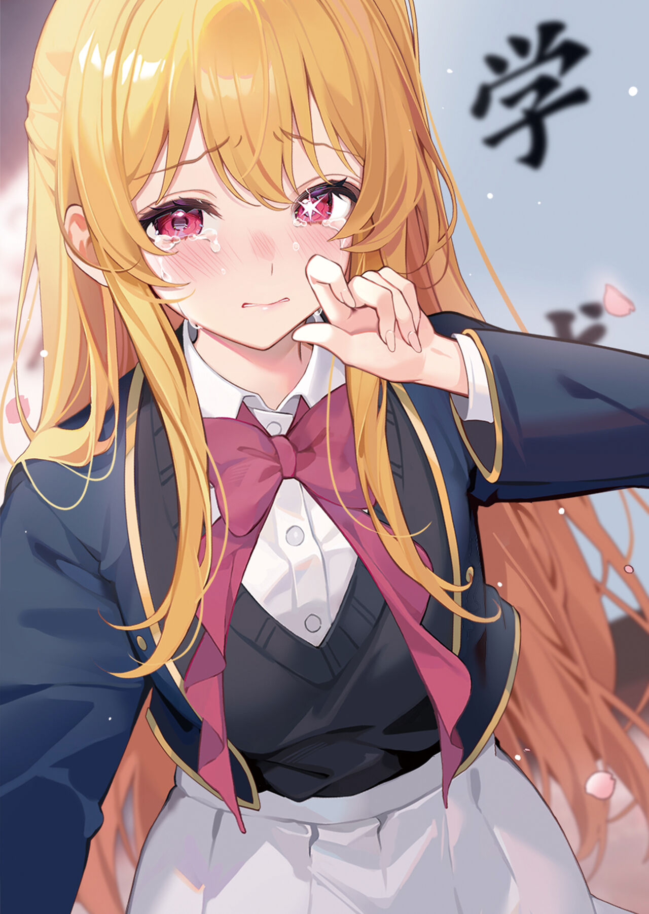 Oshi no Nichijou - Page 14