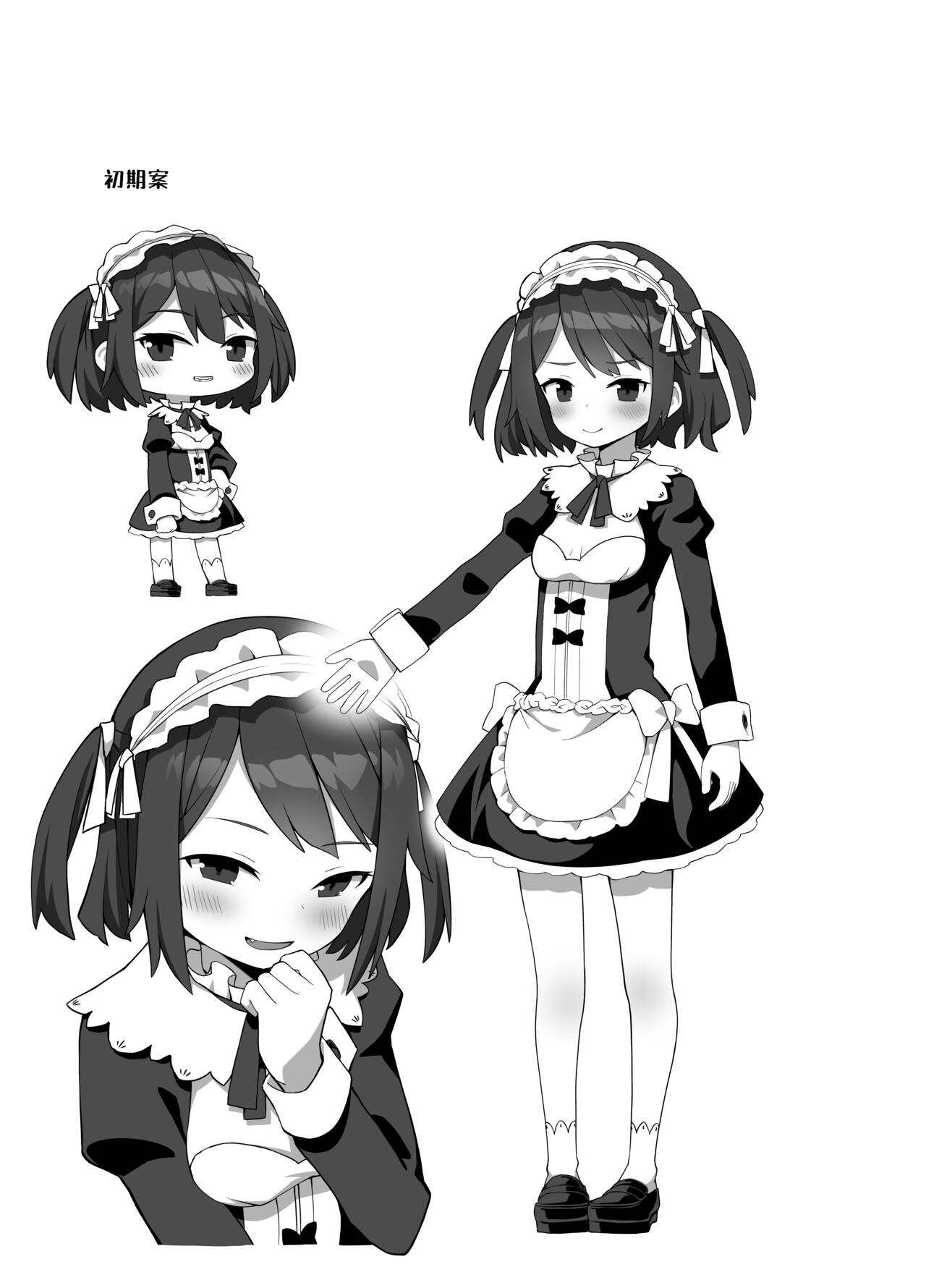 Maid Kissa no Ura Settai Service - Page 38