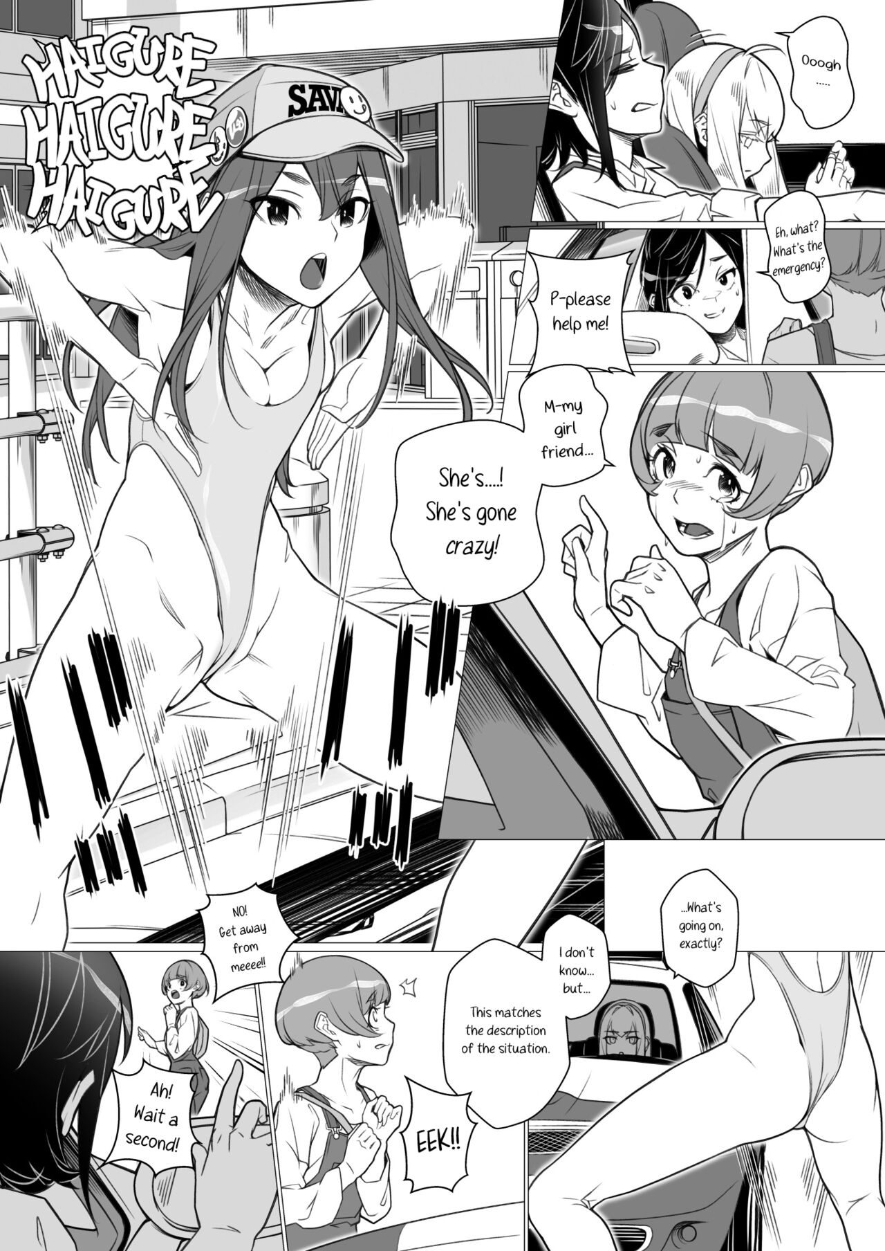Daybreak Daily Life Infected By Haigure - Page 29